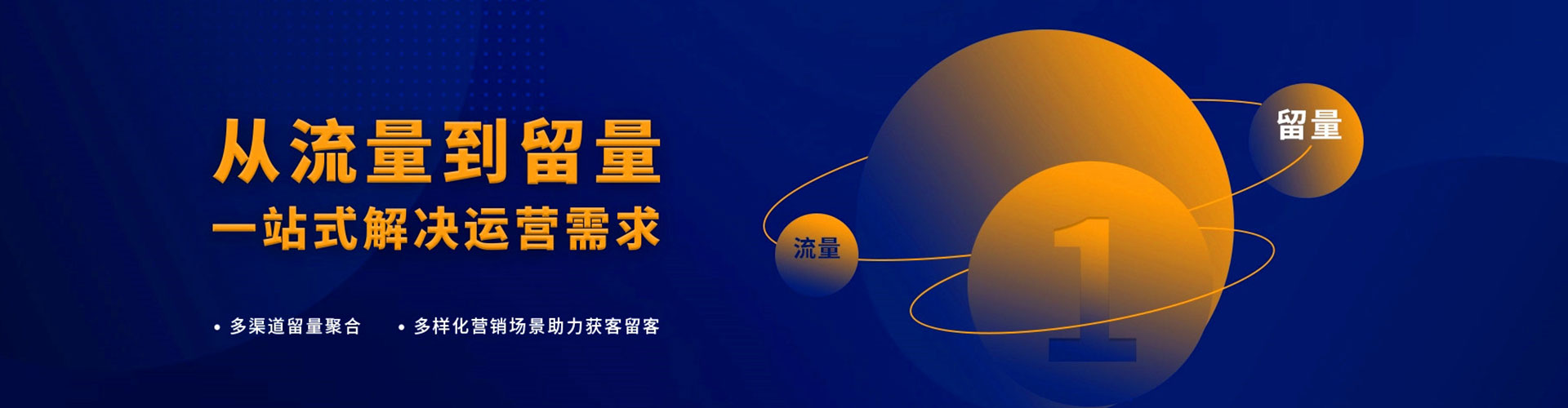 长沙推广开户