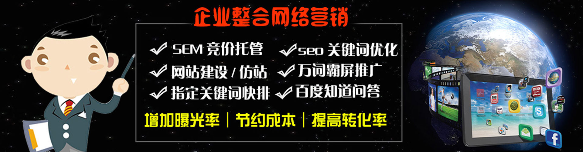 长沙微博信息流