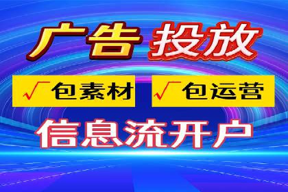 百度竞价广告的创意设计对点击率的影响案例